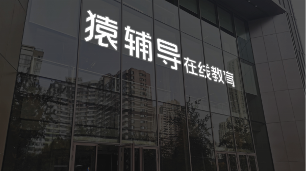 实盘炒股配资 中远海运集运在沙特成立新公司