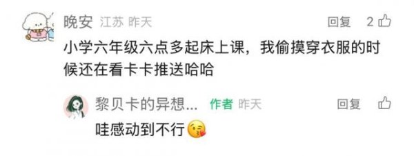 2025股票配资 高圆圆、达妹都爱穿的这条裙子，我最近一周穿三回！