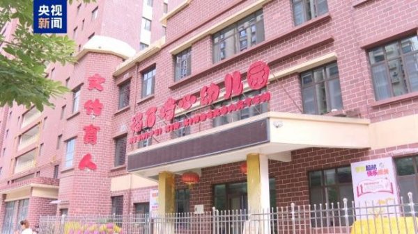 股票配资交流论坛 甘肃幼儿园血铅异常事件跟踪：不可食用的彩绘颜料为何被用于食品制作？